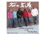 Everton Armstrong and The Family Core (Artist)
