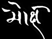 MOKSH