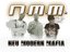 Neu Modern (Mafia) Music Group