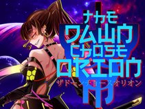 The Dawn Chose Orion