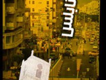 Nablus