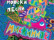 Miskinite