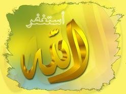 ReverbNation profile picture for @allah