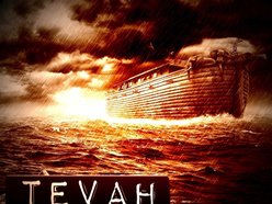 tevah