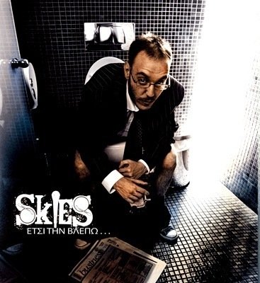 ReverbNation profile picture for @skies