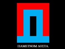 Pametnom Dosta