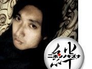 Ryoichiro Shinohara