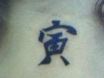 Firenjen1