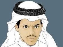 Fahad