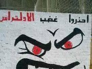 Shady Saad