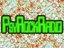 PsyRockRadio (Fan)