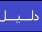 waleed7