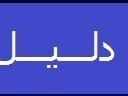 waleed7