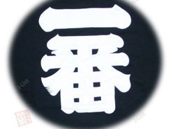 Shintoryu