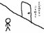 Botte (Fan)