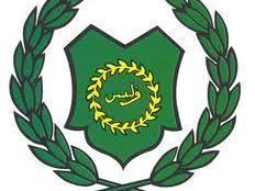 Perlis Indera Kayangan