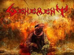 michel AGNAN- VEHEMENT