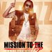 Mission To The Top