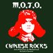 Chinese Rocks (Or A Fistfull Of Maobacks)