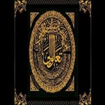 rAhan​-​arabic islamic Nasheed 