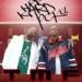 Skool Of Hard Knocks!