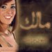 Malak
