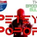 Brooklyn Bully Mixtape Volume II