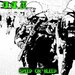 SPEED OR BLEED (CDEP IMPORT)
