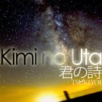 Kimi no Uta