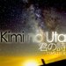 Kimi no Uta