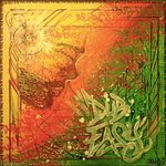 Free Up (Instrumental EP)
