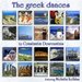The Greek Dances