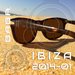 VA Ibiza 2014-01