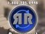 Real II Reel Productions (Label)