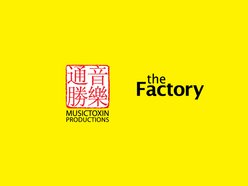 Musictoxin [音乐通胜]