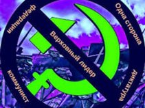 Астраханские Студии