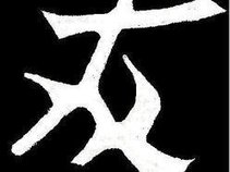 euphoria-entertainment