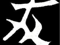 euphoria-entertainment