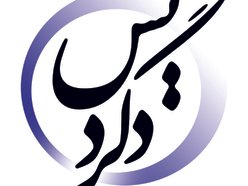 Farshad Ramezani