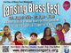 Sat. Aug. 25th 12:30pm-10pm Adado Riverfront Park Lansing, MI