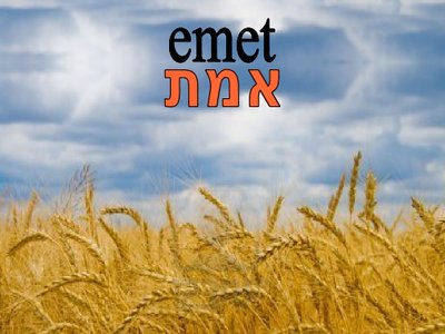 emet photo