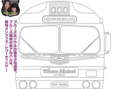ALBUM "MEMPHIS BOUND" (PCD-18680)