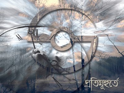 Protimuhurte - Album Cover