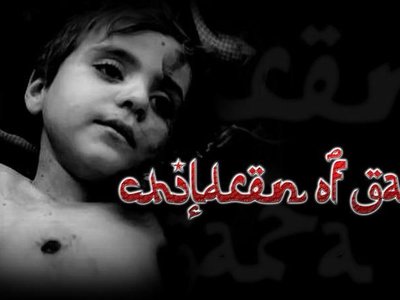 Children Of Gaza photo