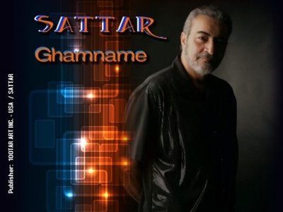 Ghamname