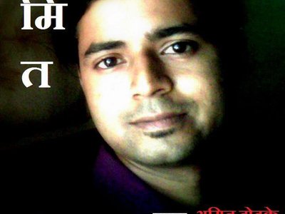 Amit Dodake photo