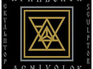 Agnivolok—Sculptor CD 2006