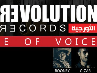 Revolution Records photo