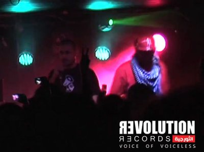 Revolution Records photo