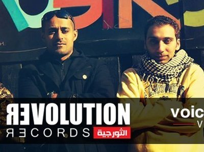Revolution Records photo